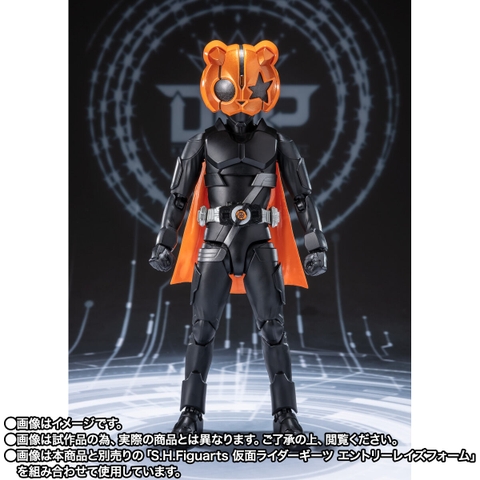 S.H.Figuarts Kamen Rider Punkjack Monster Form/ Beat Form