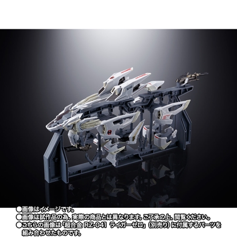 CHOGOKIN RZ-041 Liger Zero (Frame Mode)