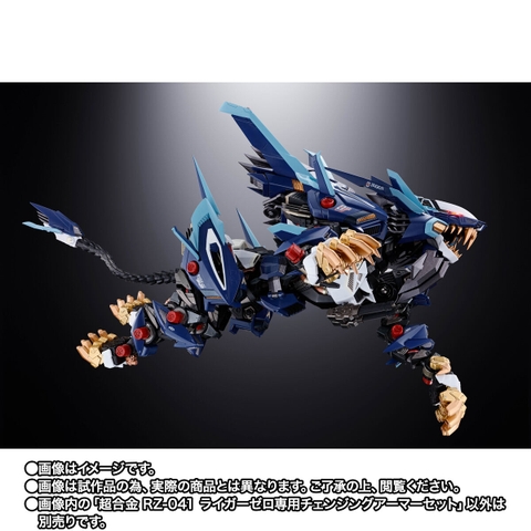 CHOGOKIN Changing Armor Set For RZ-041 Liger Zero