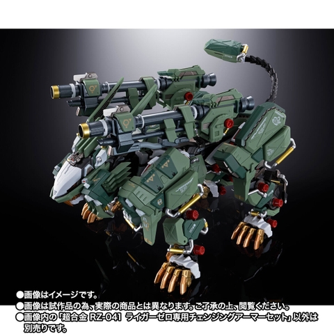CHOGOKIN Changing Armor Set For RZ-041 Liger Zero