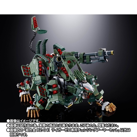 CHOGOKIN Changing Armor Set For RZ-041 Liger Zero