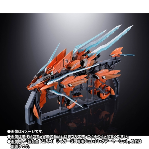 CHOGOKIN Changing Armor Set For RZ-041 Liger Zero