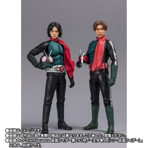 S.H.Figuarts Kamen Rider No.2+1/ Ichimonji Hayato (Shin Kamen Rider)