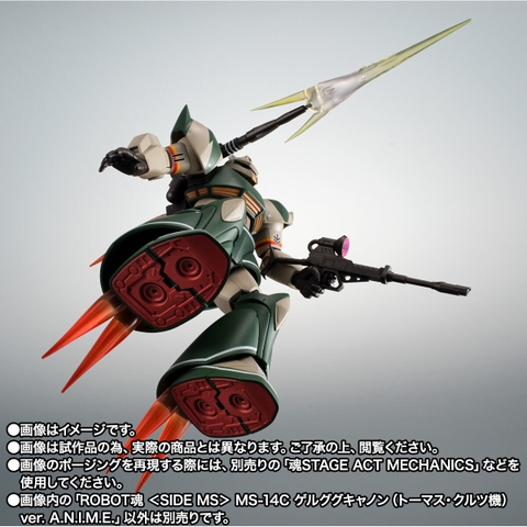 THE ROBOT SPIRITS <SIDE MS> MS-14C Thomas Cruz's Gelgoog Cannon Ver. A.N.I.M.E.