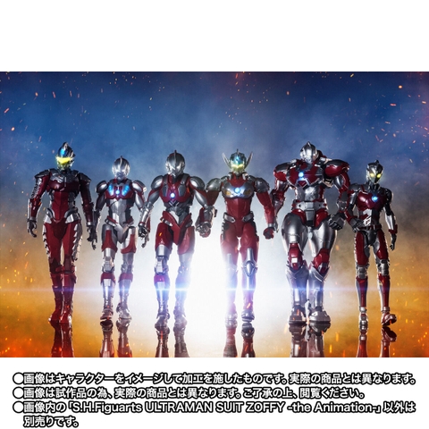 S.H.Figuarts Ultraman Suit Zoffy -The Animation-