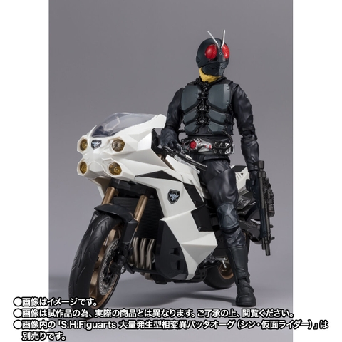 S.H.Figuarts Phase Variation Batta-Augs Cyclone (Shin Kamen Rider)