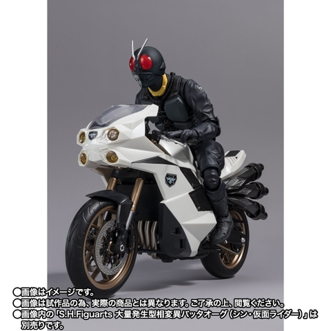 S.H.Figuarts Phase Variation Batta-Augs Cyclone (Shin Kamen Rider)