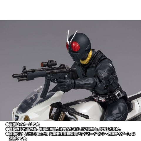 S.H.Figuarts Phase Variation Batta-Augs Cyclone (Shin Kamen Rider)