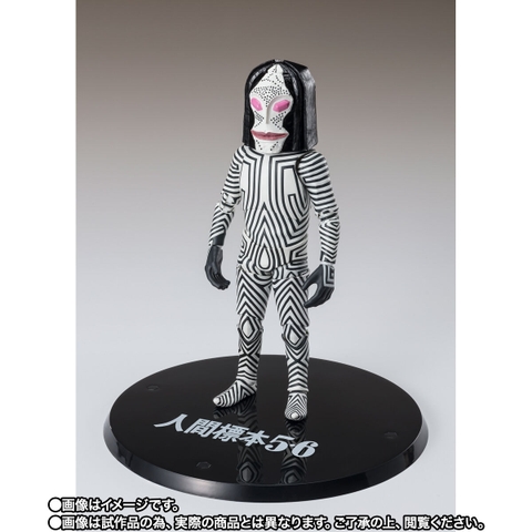 S.H.Figuarts Dada <Human Specimens 5 & 6 Ver.>