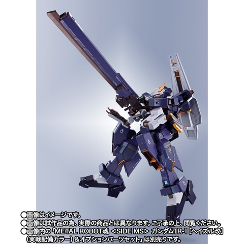 METAL ROBOT SPIRITS <SIDE MS> G-Parts [Hrududu] (Combat Deployment Colors) & Advanced Parts Set
