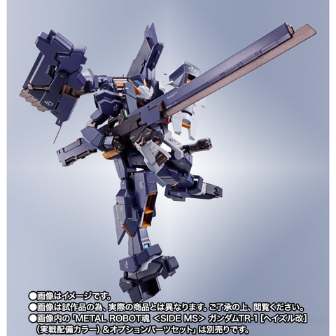METAL ROBOT SPIRITS <SIDE MS> G-Parts [Hrududu] (Combat Deployment Colors) & Advanced Parts Set