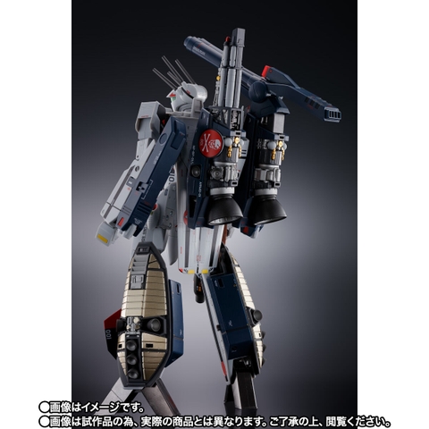 DX CHOGOKIN Movie Edition VF-1S Strike Valkyrie (Hikaru Ichijo Use) Mechanic Edition