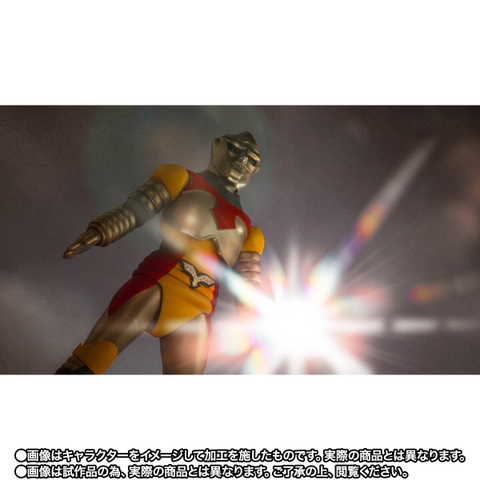 S.H.MonsterArts Jet Jaguar (1973)