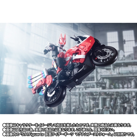 S.H.Figuarts Boostriker