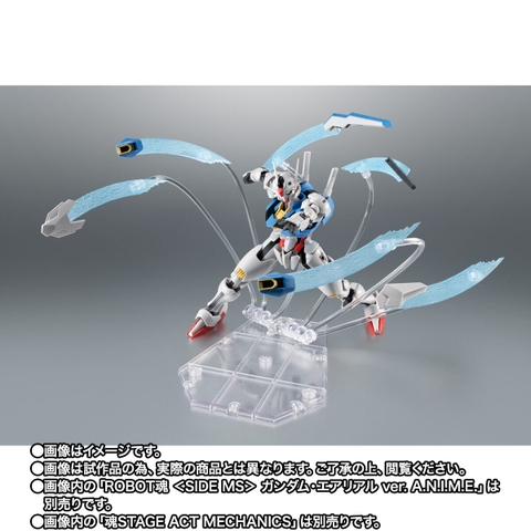 THE ROBOT SPIRITS <SIDE MS> Effect Parts Set Ver. A.N.I.M.E. ~Mobile Suit Gundam: The Witch From Mercury~