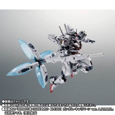 THE ROBOT SPIRITS <SIDE MS> Effect Parts Set Ver. A.N.I.M.E. ~Mobile Suit Gundam: The Witch From Mercury~