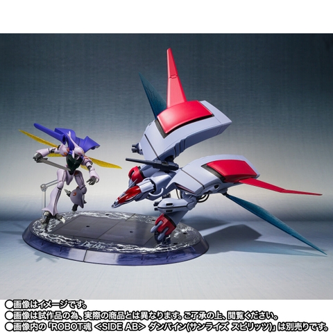 THE ROBOT SPIRITS <SIDE AB> Garaba