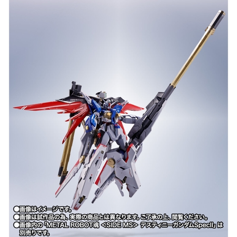 METAL ROBOT SPIRITS <SIDE MS> Zeus Silhouette