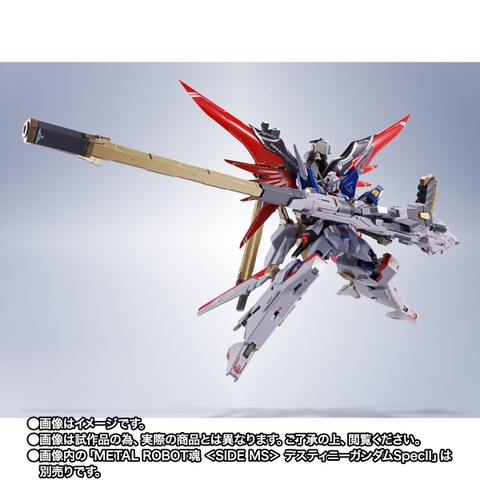 METAL ROBOT SPIRITS <SIDE MS> Zeus Silhouette