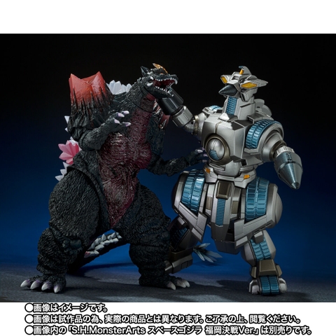S.H.MonsterArts M.O.G.E.R.A G Force Storage Dock Sally Ver.