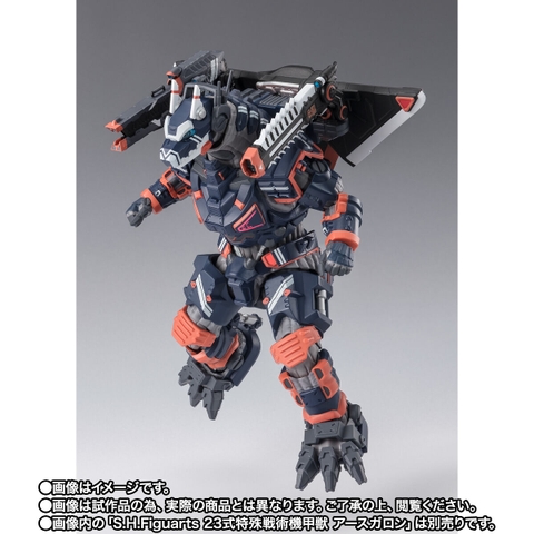 S.H.Figuarts Type 23 Special Tactical Armored Kaiju Earth Garon Mod.2/ Mod.3/ Mod.4 Option Parts Set