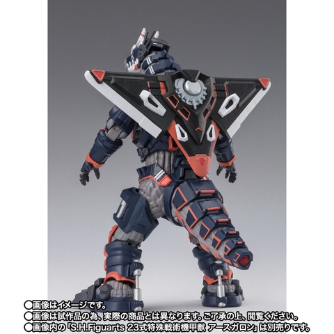 S.H.Figuarts Type 23 Special Tactical Armored Kaiju Earth Garon Mod.2/ Mod.3/ Mod.4 Option Parts Set