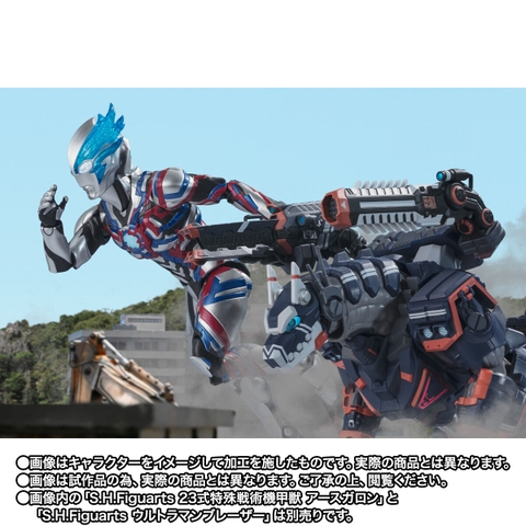 S.H.Figuarts Type 23 Special Tactical Armored Kaiju Earth Garon Mod.2/ Mod.3/ Mod.4 Option Parts Set