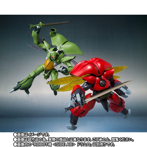 THE ROBOT SPIRITS <SIDE AB> Bozune General Use & Aura Battler Production Stand Set