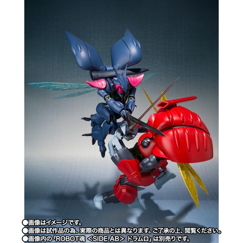 THE ROBOT SPIRITS <SIDE AB> Botune (King Foizon Machine)