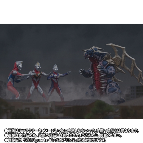 S.H.Figuarts King Of Mons