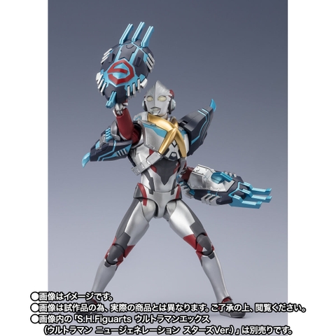 S.H.Figuarts Gomora Armor (Ultraman New Generation Stars Ver.)