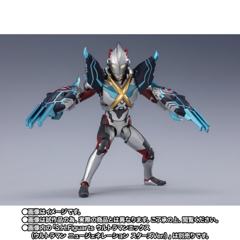 S.H.Figuarts Gomora Armor (Ultraman New Generation Stars Ver.)