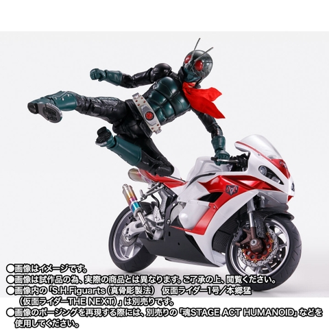 S.H.Figuarts Cyclone No.1 (Kamen Rider THE NEXT)