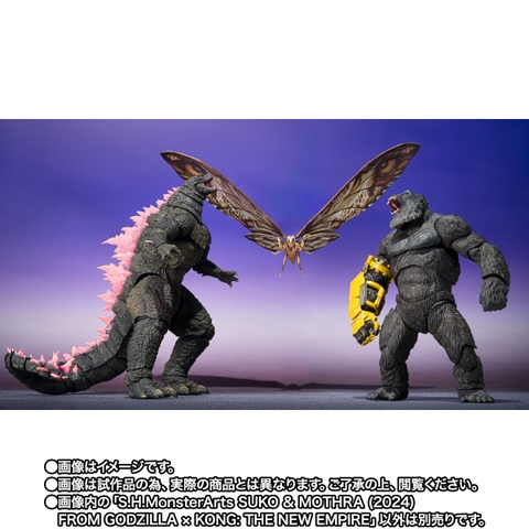 S.H.MonsterArts Suko & Mothra (2024) From Godzilla x Kong: The New Empire
