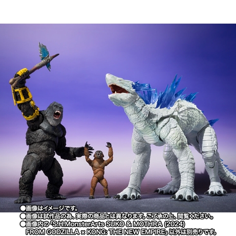 S.H.MonsterArts Suko & Mothra (2024) From Godzilla x Kong: The New Empire