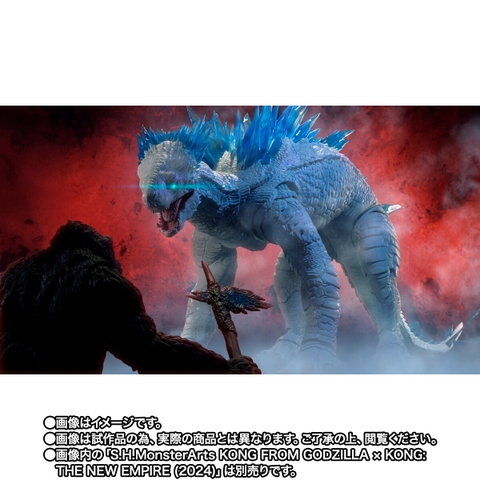 S.H.MonsterArts Shimo From Godzilla x Kong: The New Empire