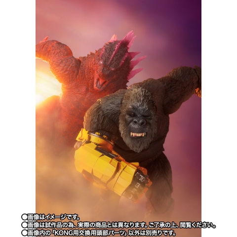 S.H.MonsterArts Shimo From Godzilla x Kong: The New Empire