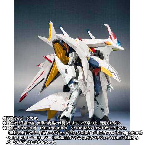 THE ROBOT SPIRITS (Ka signature) <SIDE MS> RX-105 XI Gundam (Mobile Suit Gundam Hathaway Ver.)