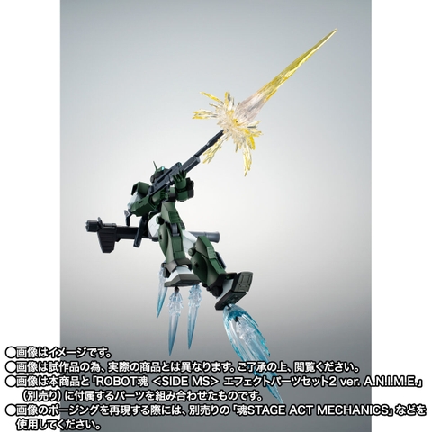 THE ROBOT SPIRITS <SIDE MS> RGM-79SC GM Sniper Custom (Jaburo Defence Forces Type) Ver. A.N.I.M.E.