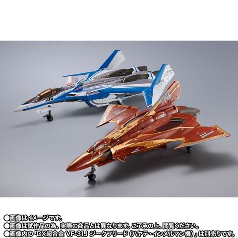 DX CHOGOKIN Movie Edition Sv-262Hs Draken III (Bogue Con-Vaart Use)