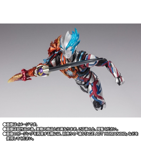 S.H.Figuarts Ultraman Blazar Firdran Armor