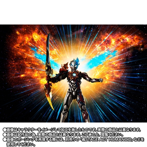 S.H.Figuarts Ultraman Blazar Firdran Armor