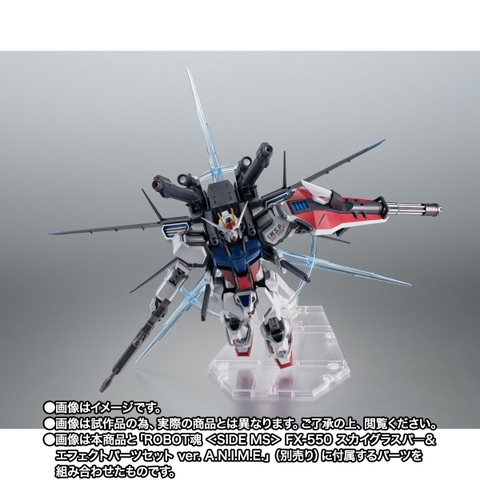 THE ROBOT SPIRITS <SIDE MS> GAT-X105 Strike Gundam + I.W.S.P. Ver. A.N.I.M.E.