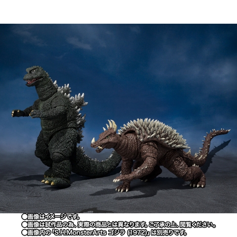 S.H.MonsterArts Anguirus (1972)