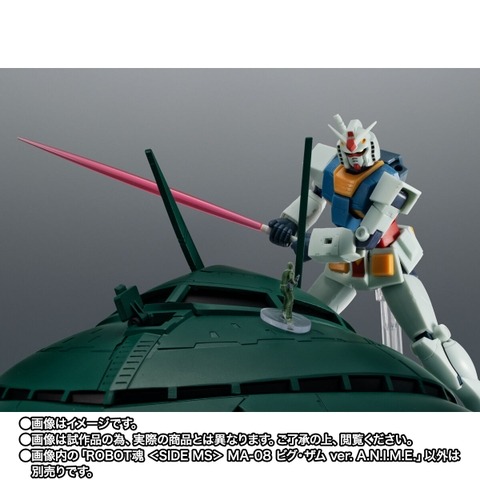 THE ROBOT SPIRITS <SIDE MS> MA-08 BIG-ZAM Ver. A.N.I.M.E.