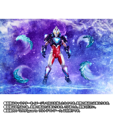 S.H.Figuarts Galaxy Armor