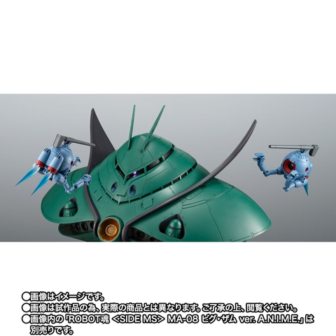 THE ROBOT SPIRITS <SIDE MS> RB-79 Ball Reinforcements Twin Set Ver. A.N.I.M.E. ~The Glory Of Solomon Color~