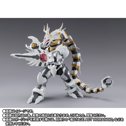 S.H.Figuarts Galactron