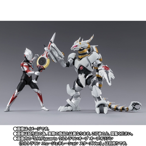 S.H.Figuarts Galactron