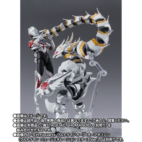 S.H.Figuarts Galactron